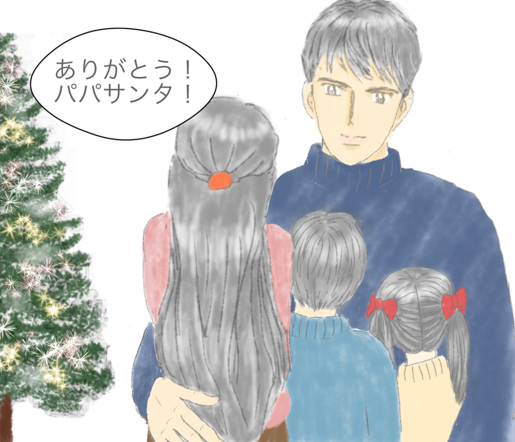 ときめきトゥナイト二次 クリスマスの贈り物